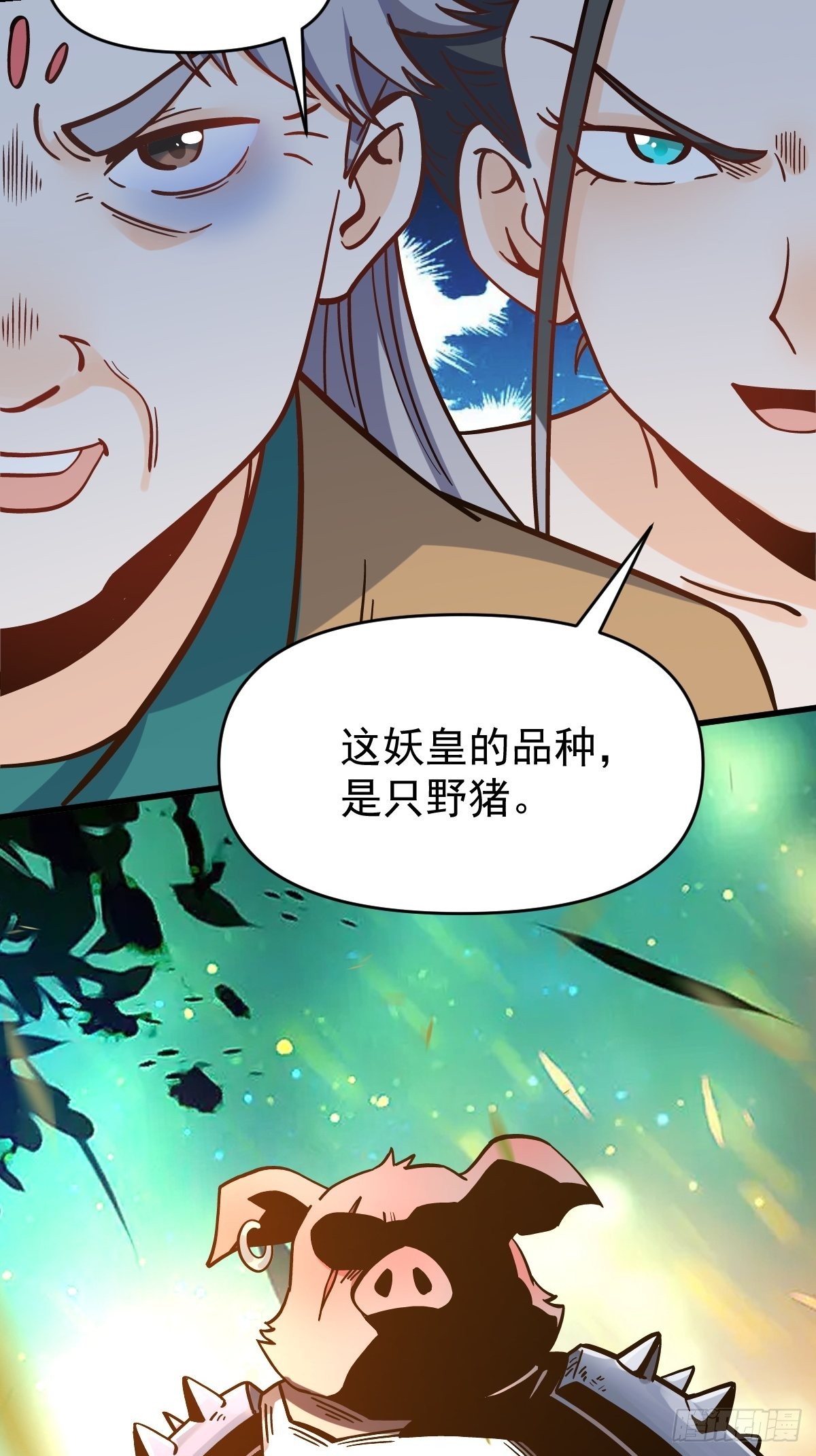 142话12