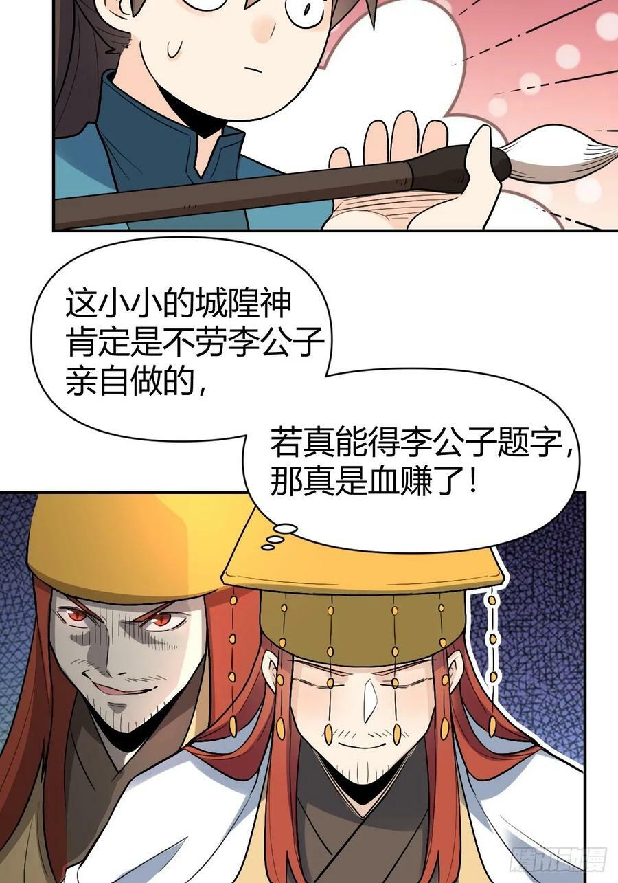 275话40