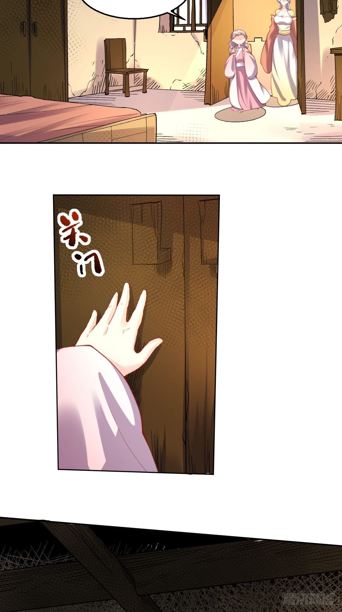 五十六话41