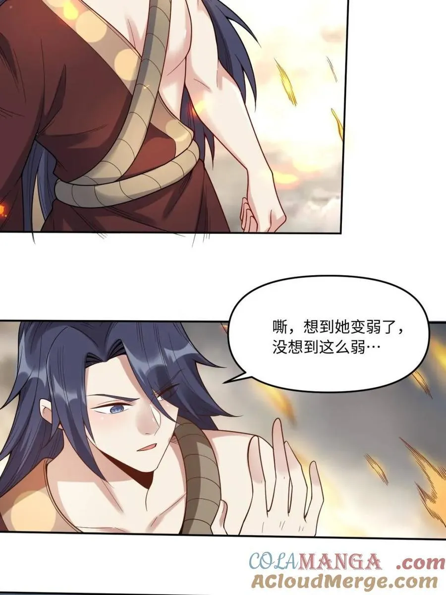 第388话 388话66