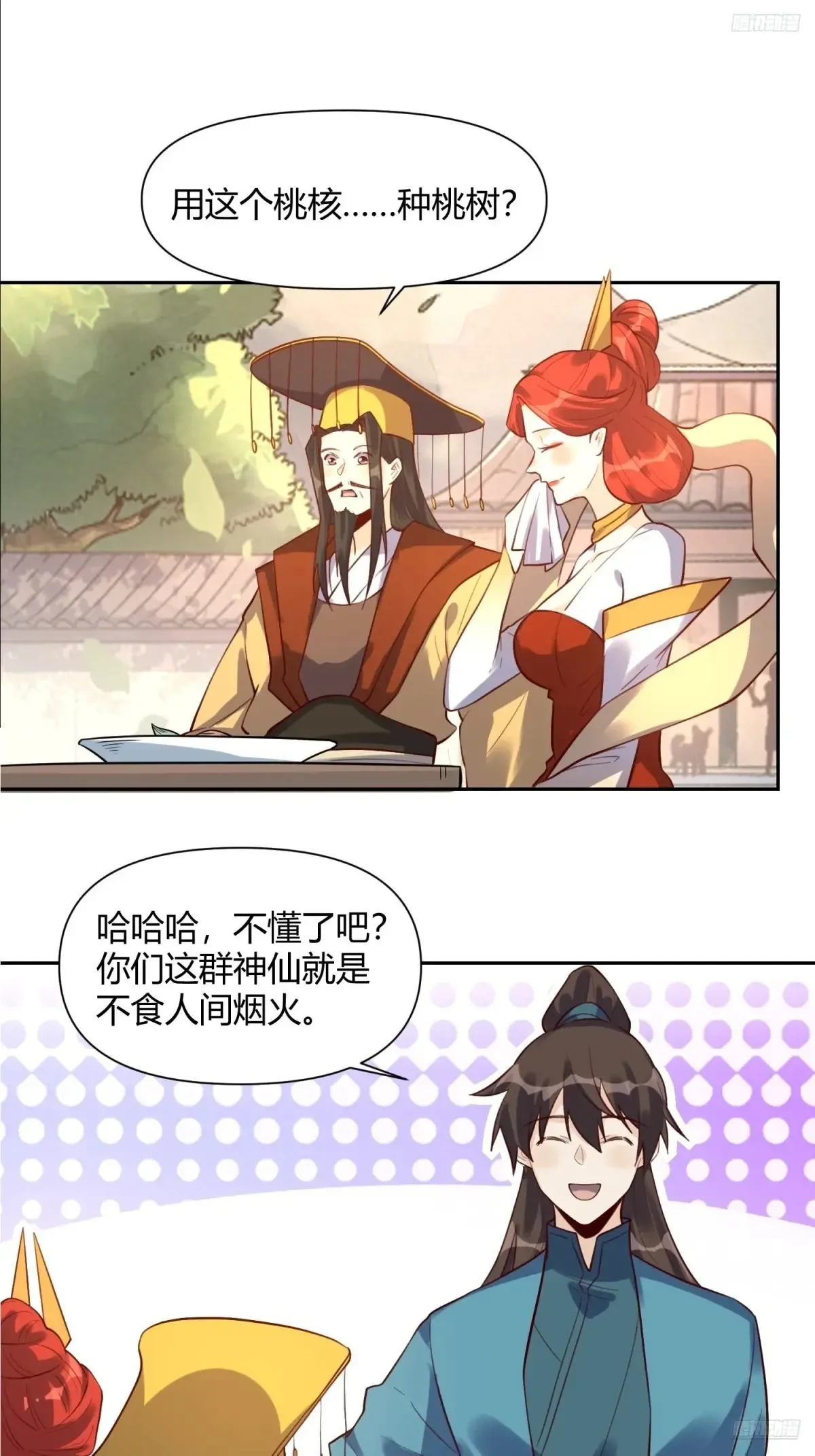 370话10