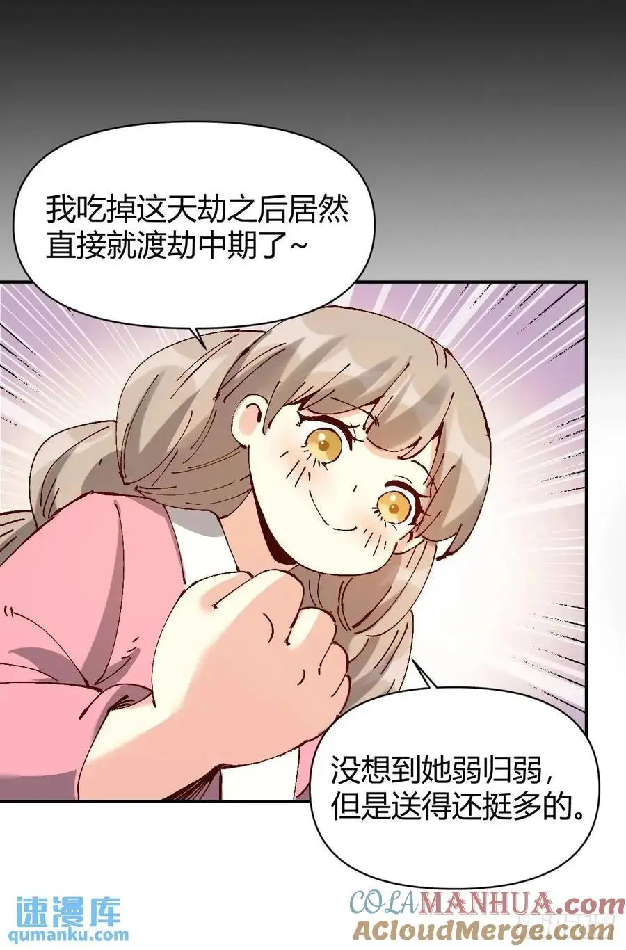 312话16
