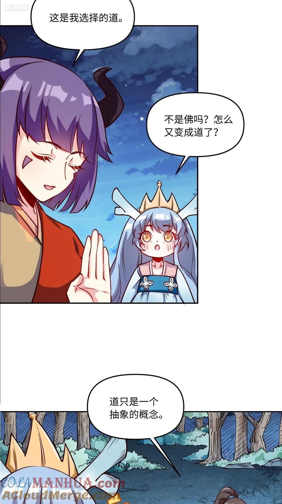 288话6