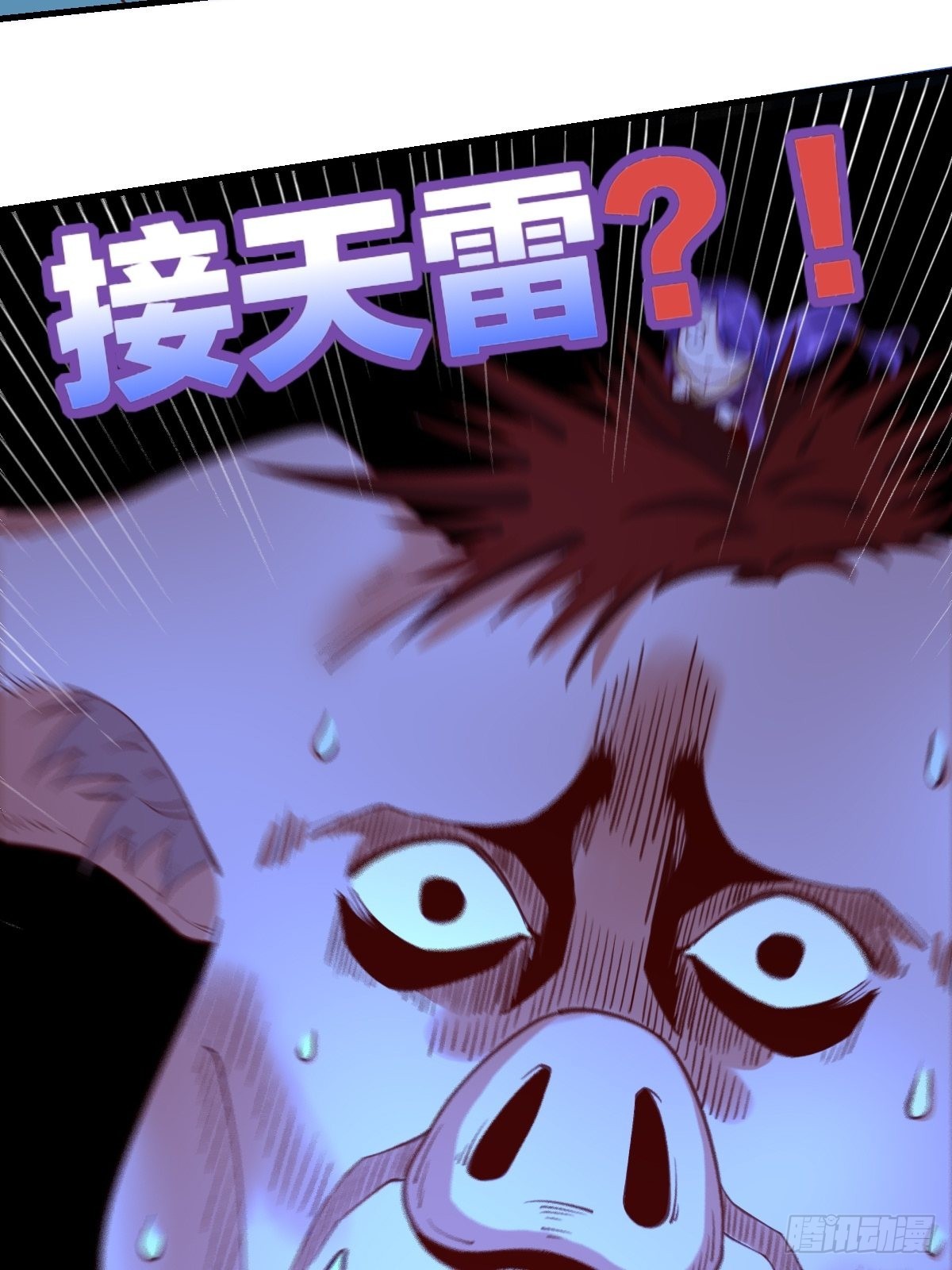 一百零八40