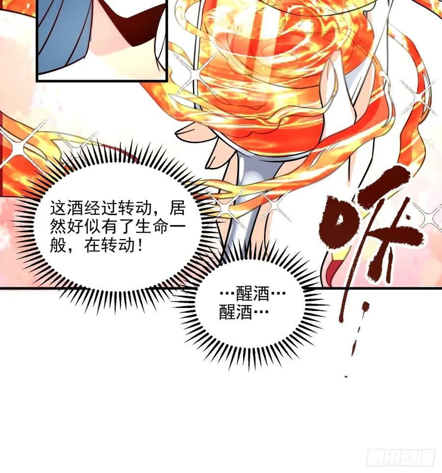 240话13