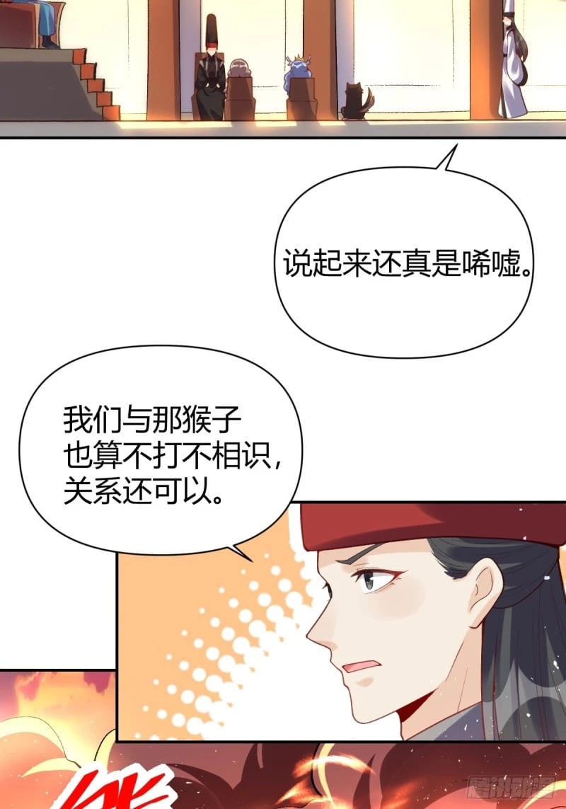 262话63