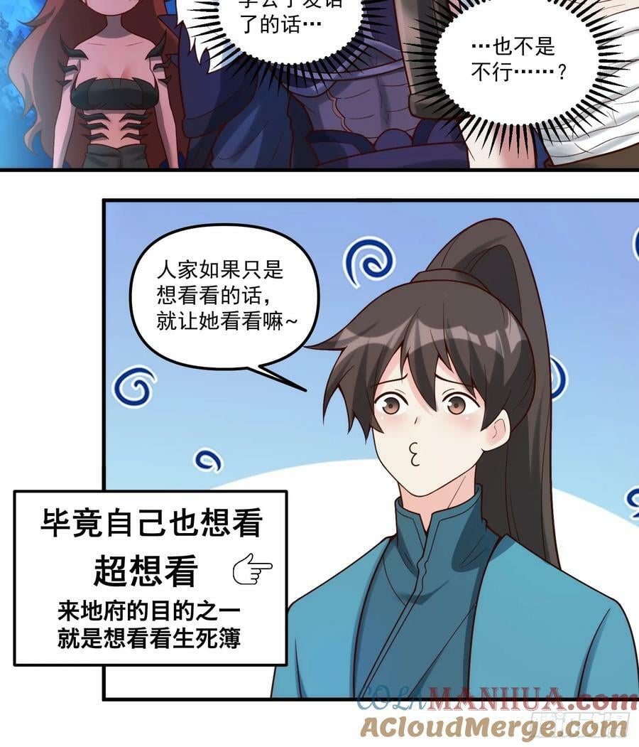 268话15