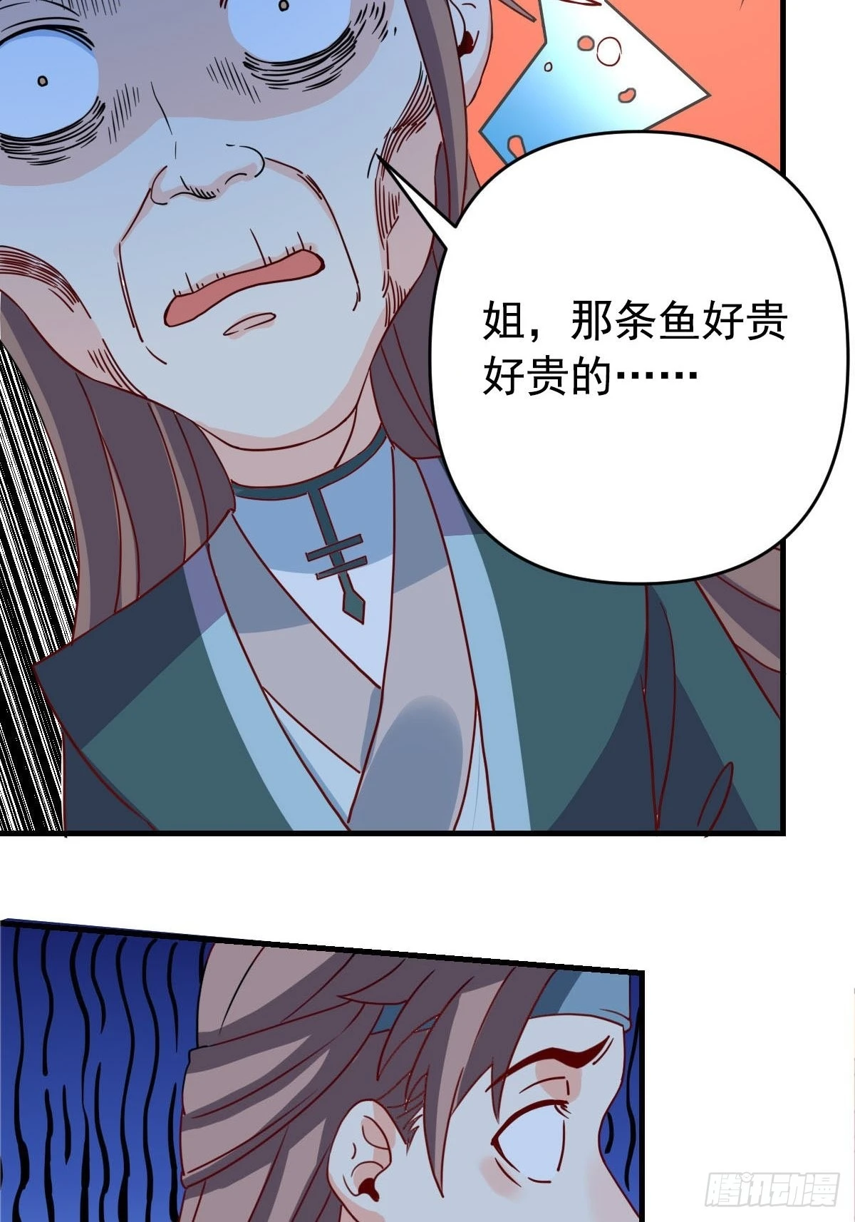 九十二话32