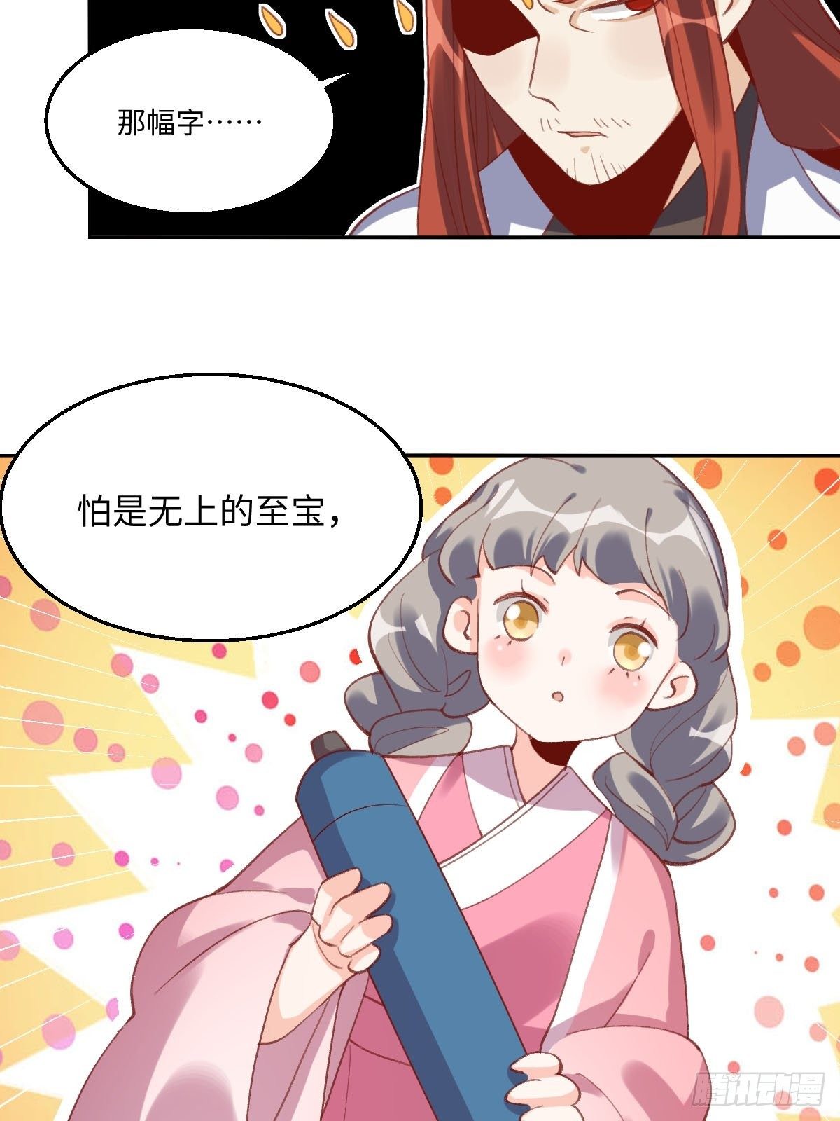 四十九话35