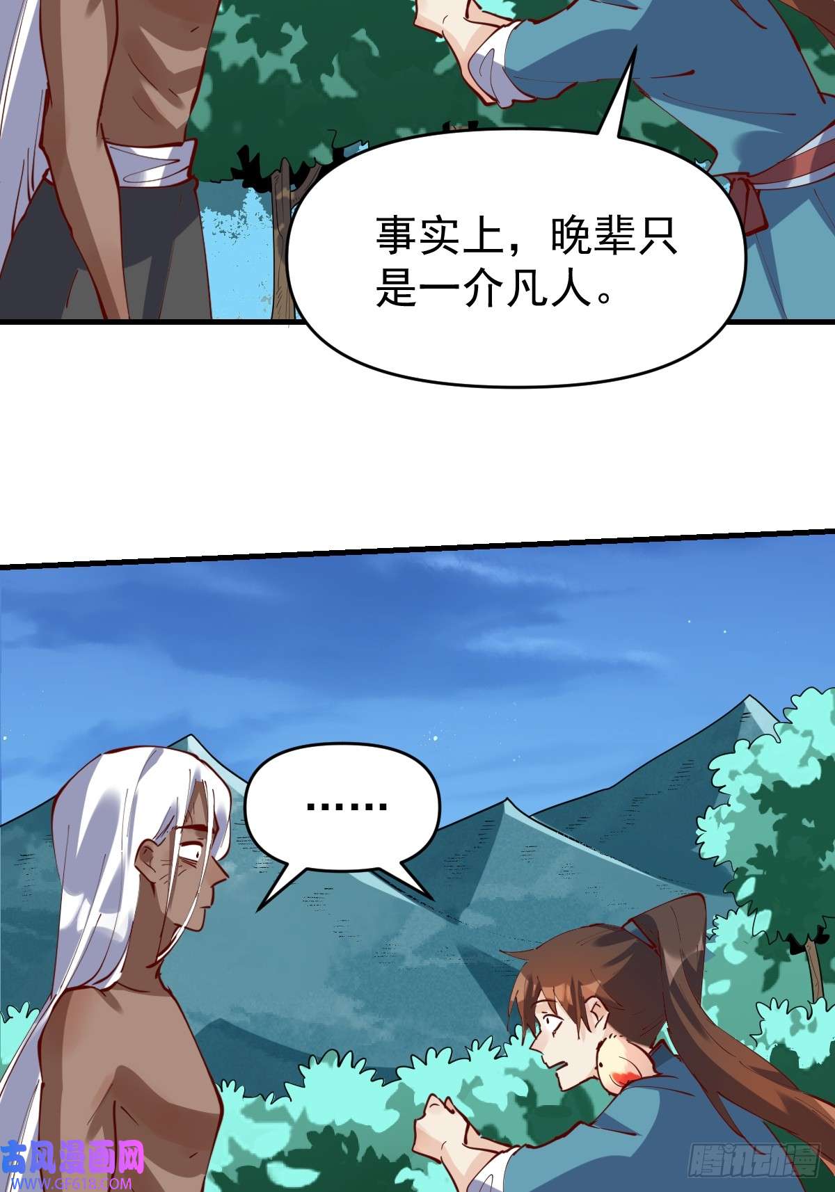 173话46