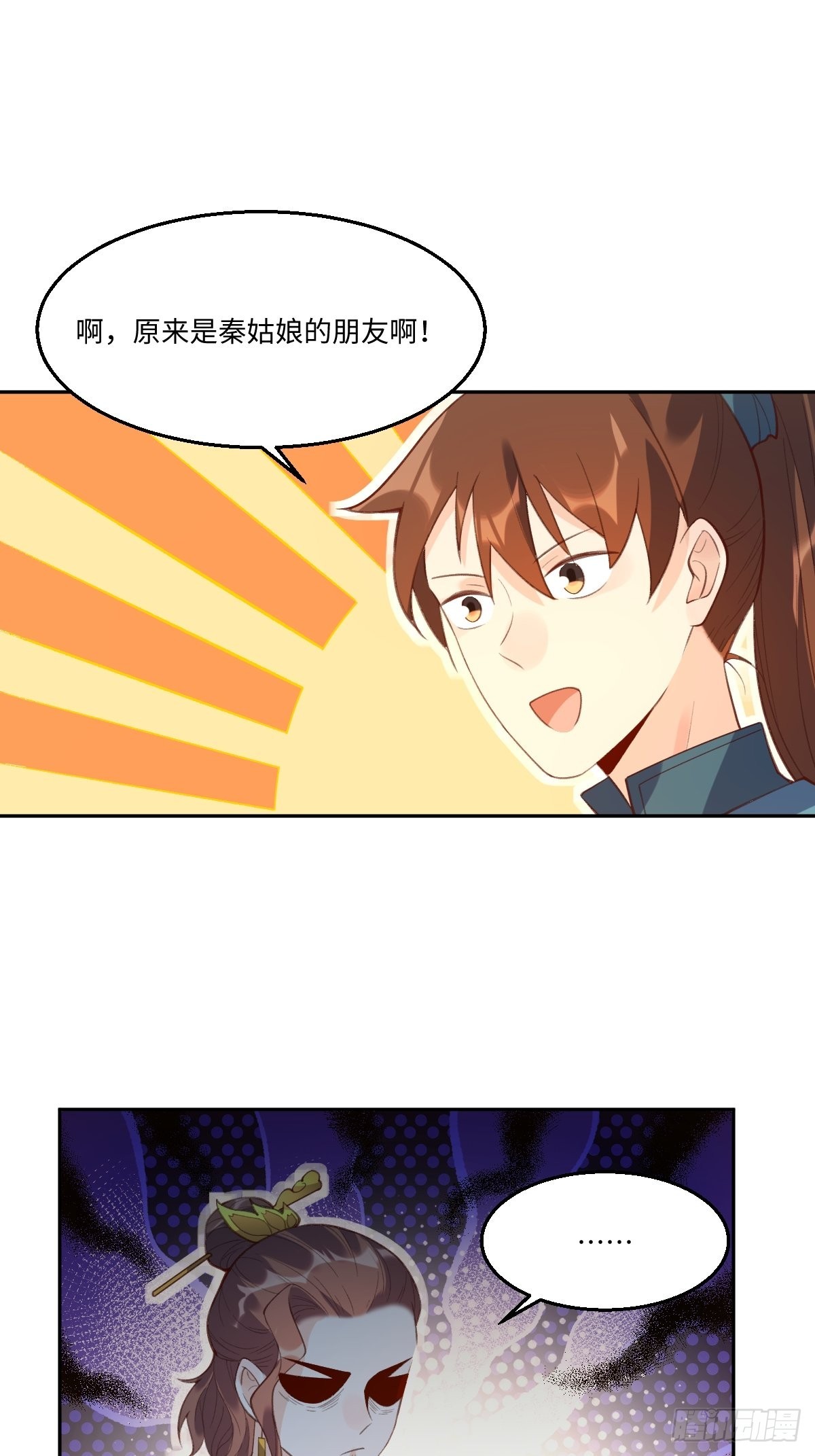 七十四话30