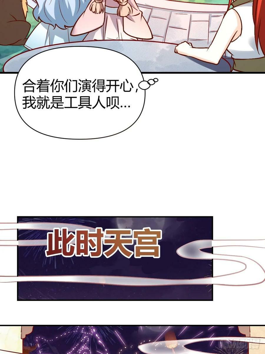 273话56