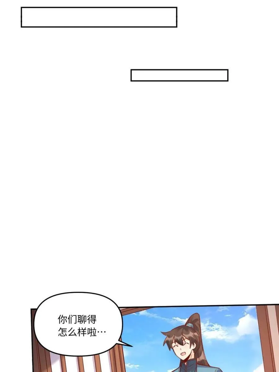 第402话 402话28