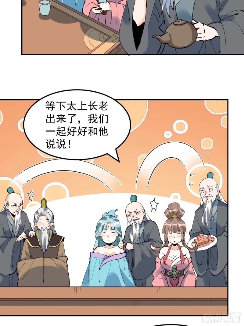 256话39