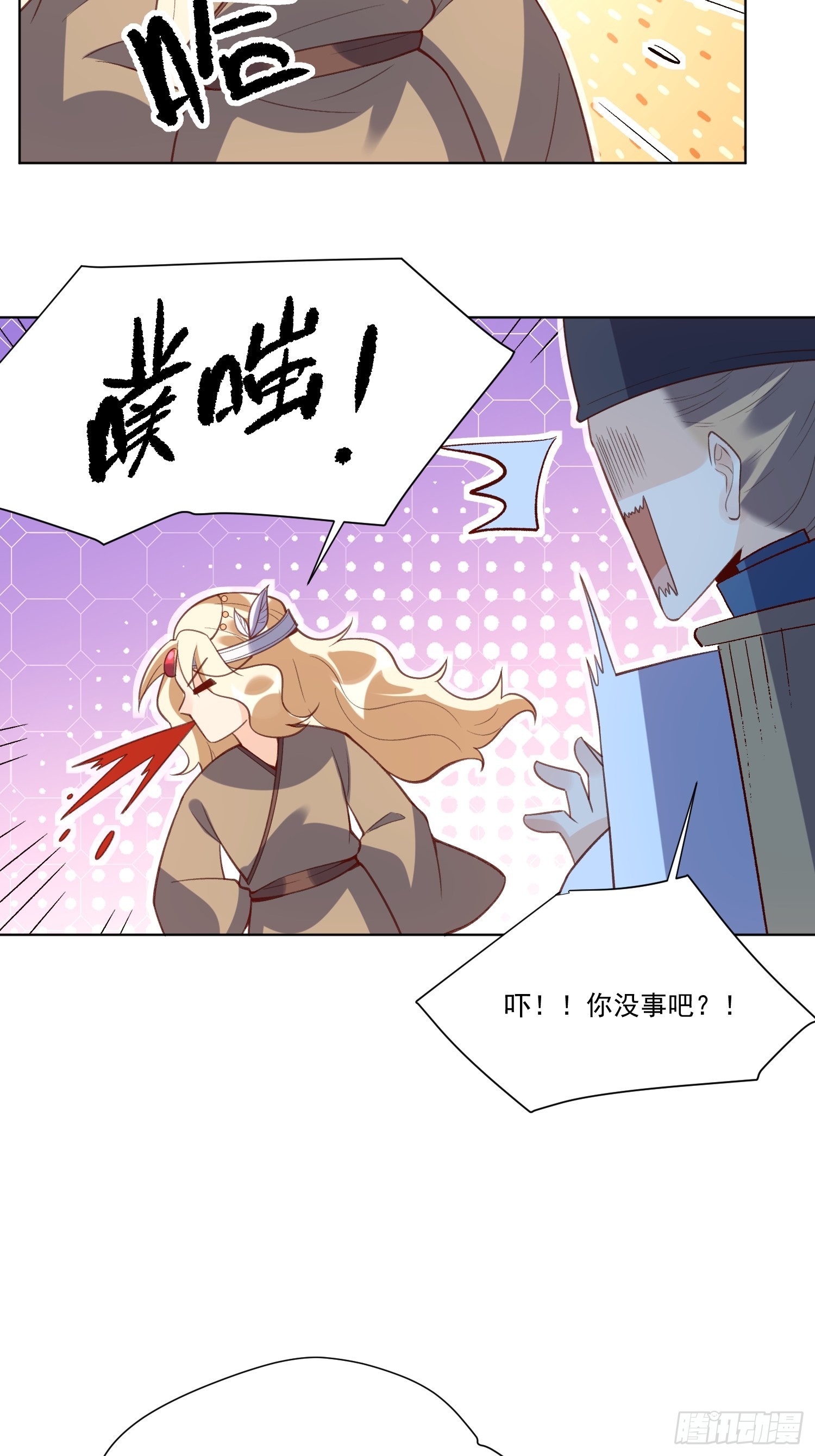 139话20