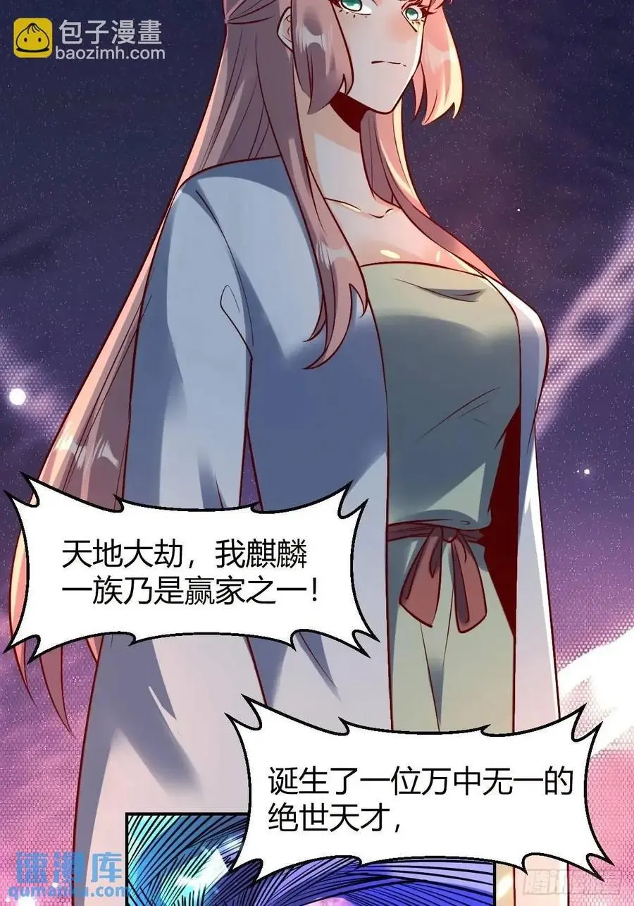 313话23