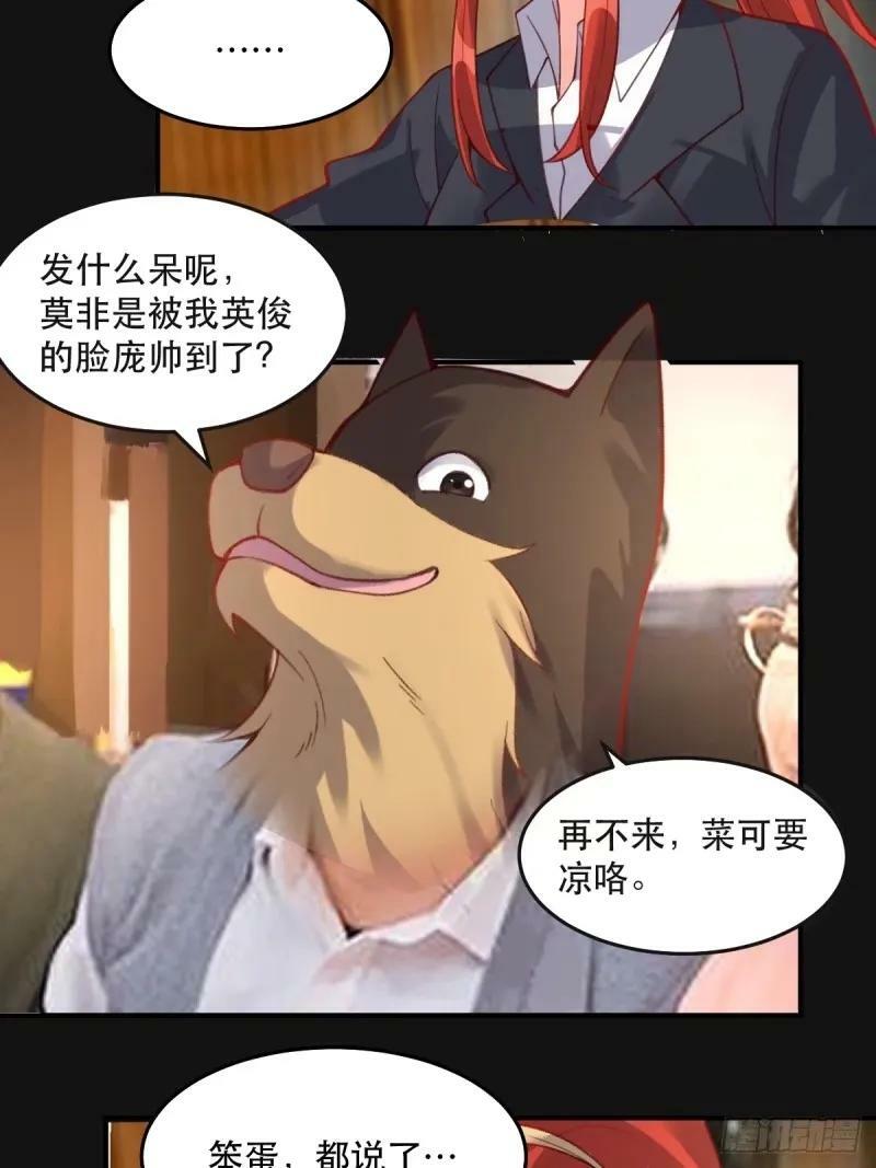 233话23