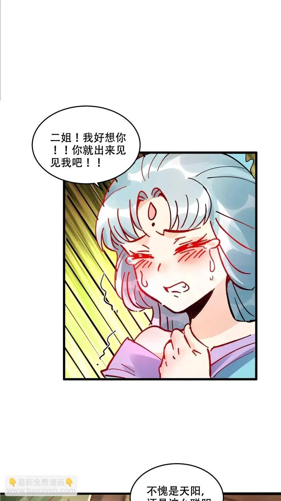 309话8