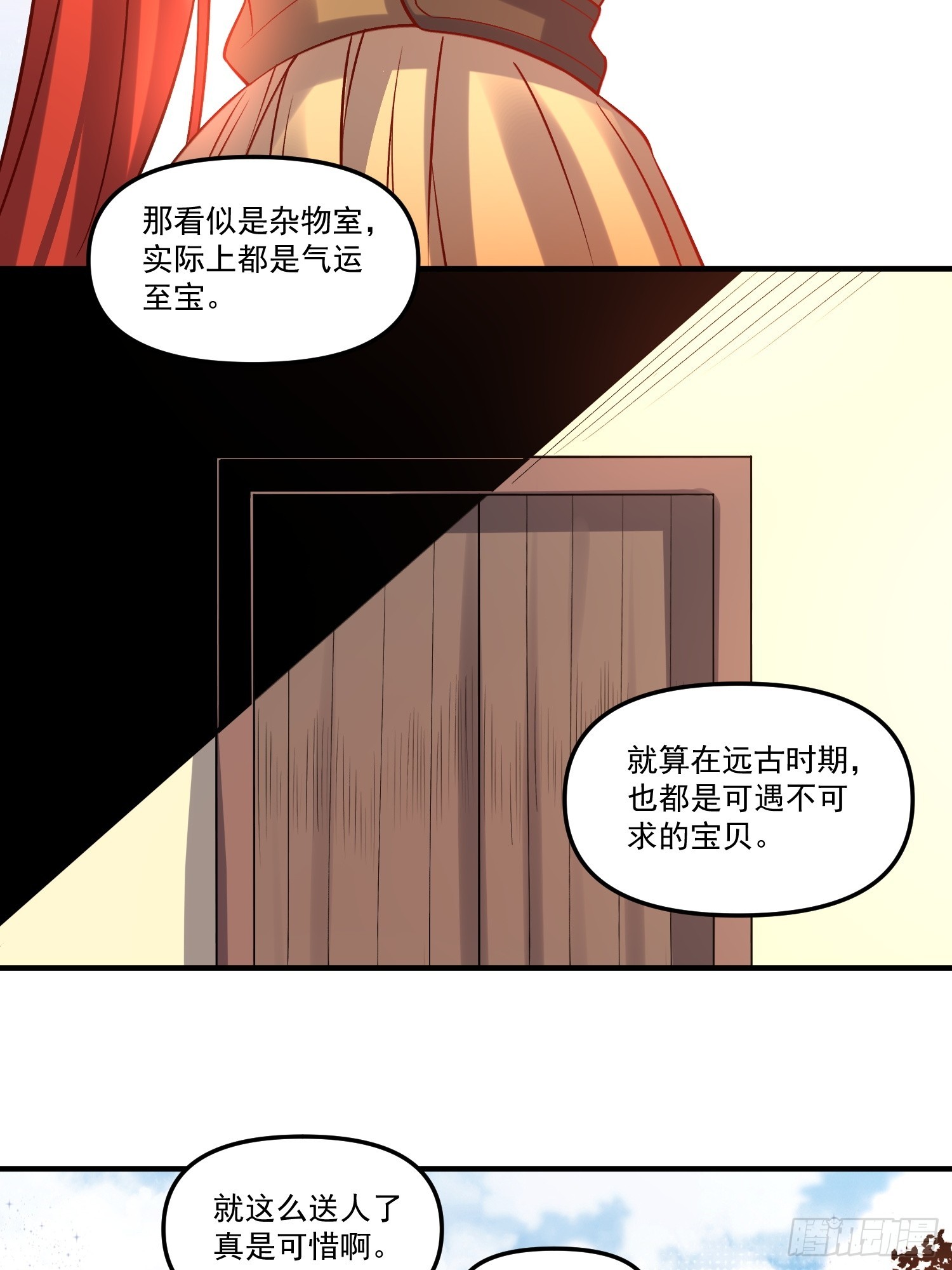 182话44