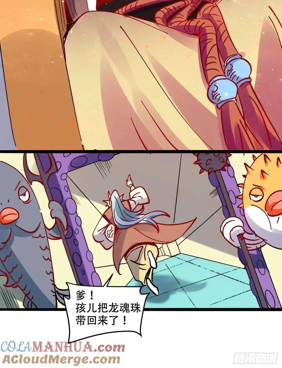 308话24