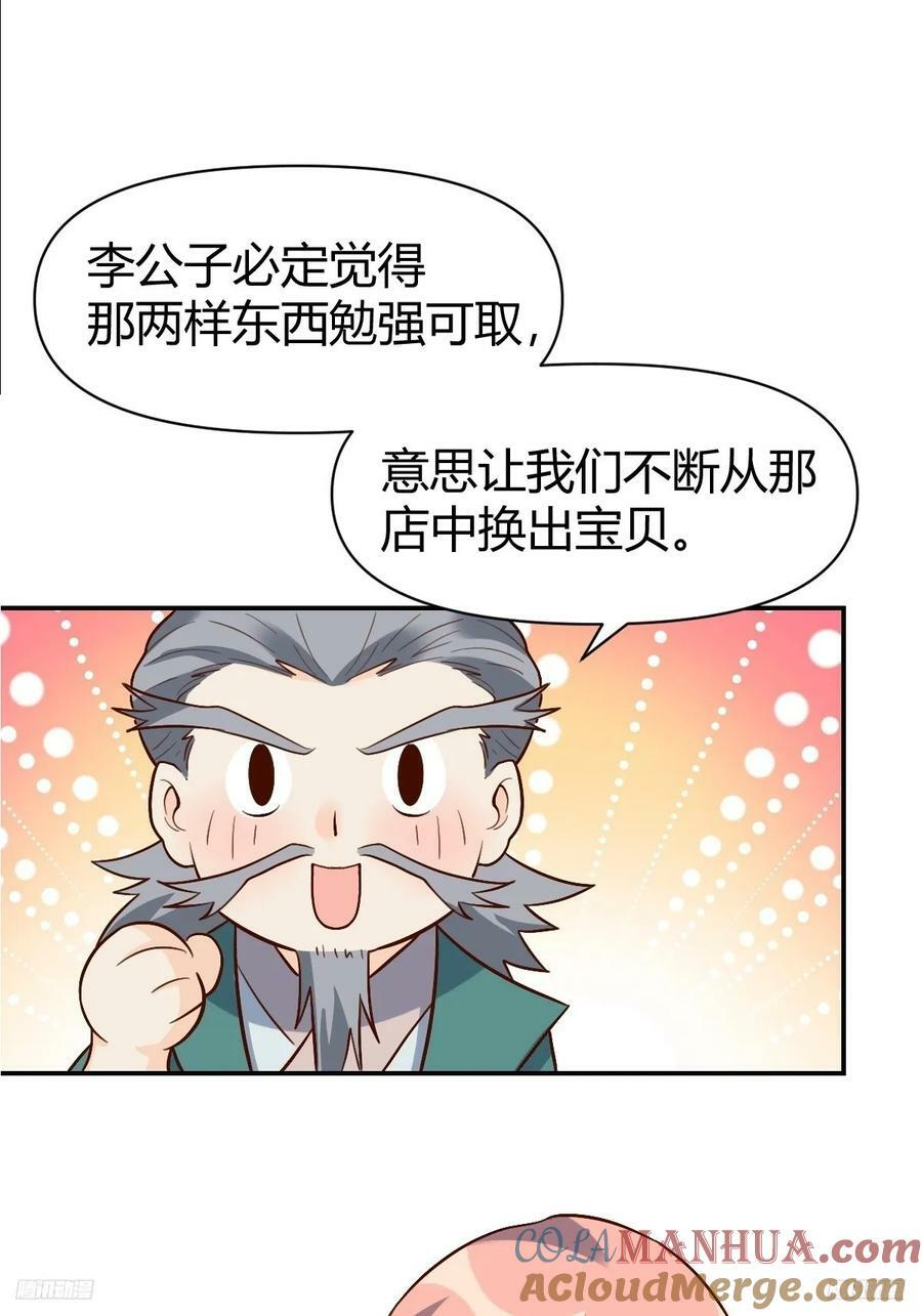 275话9