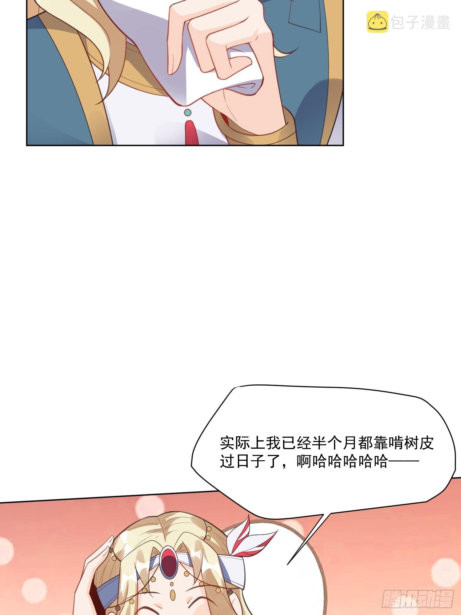 136话40