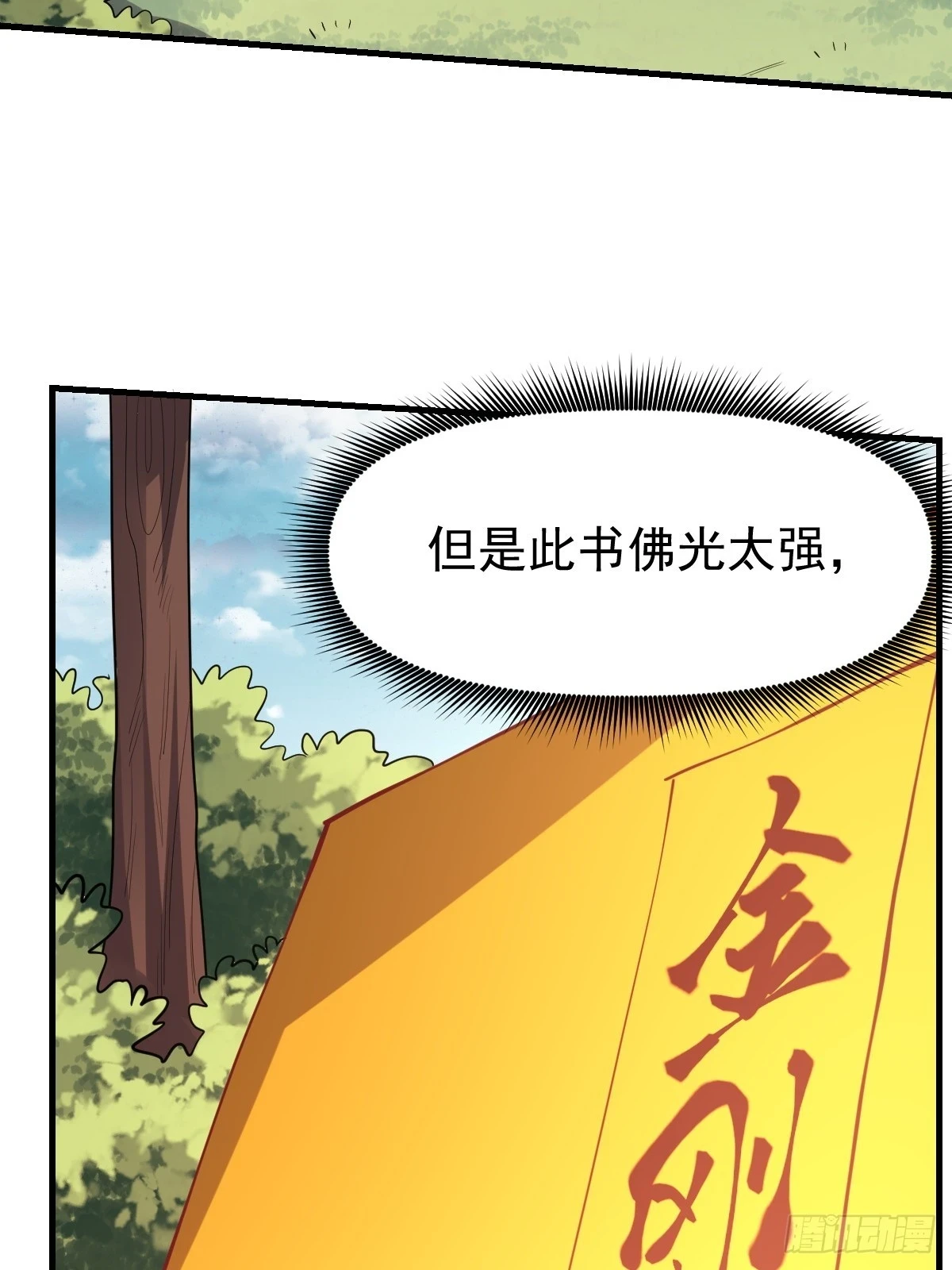 193话31