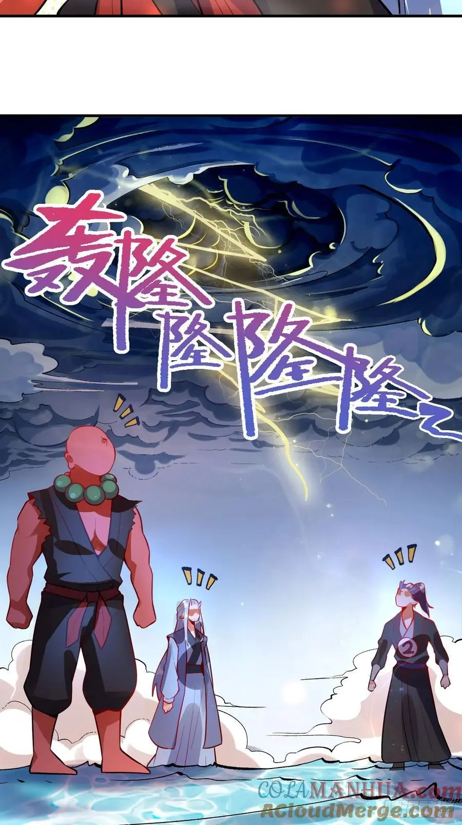 344话27