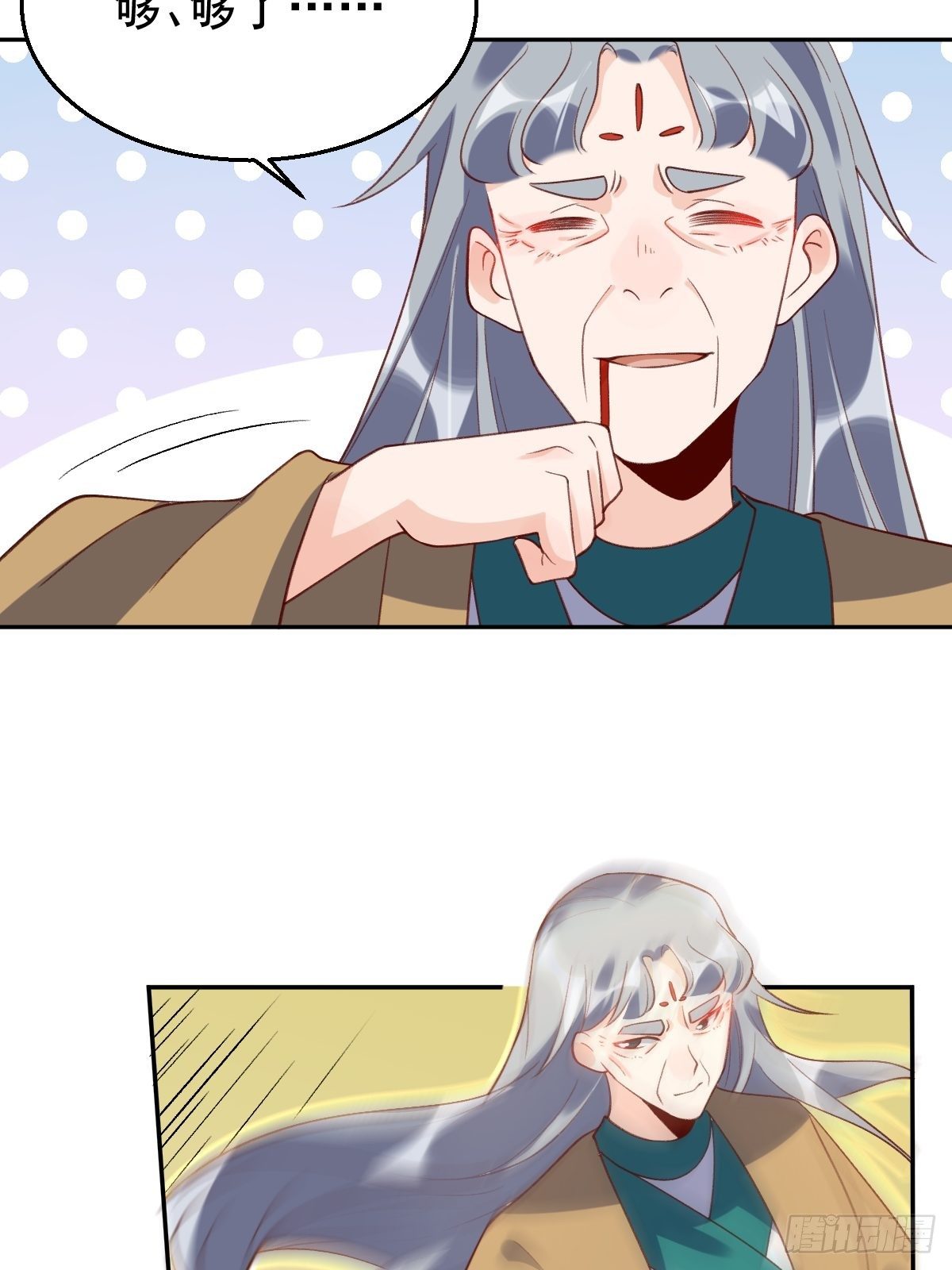 三十七话6