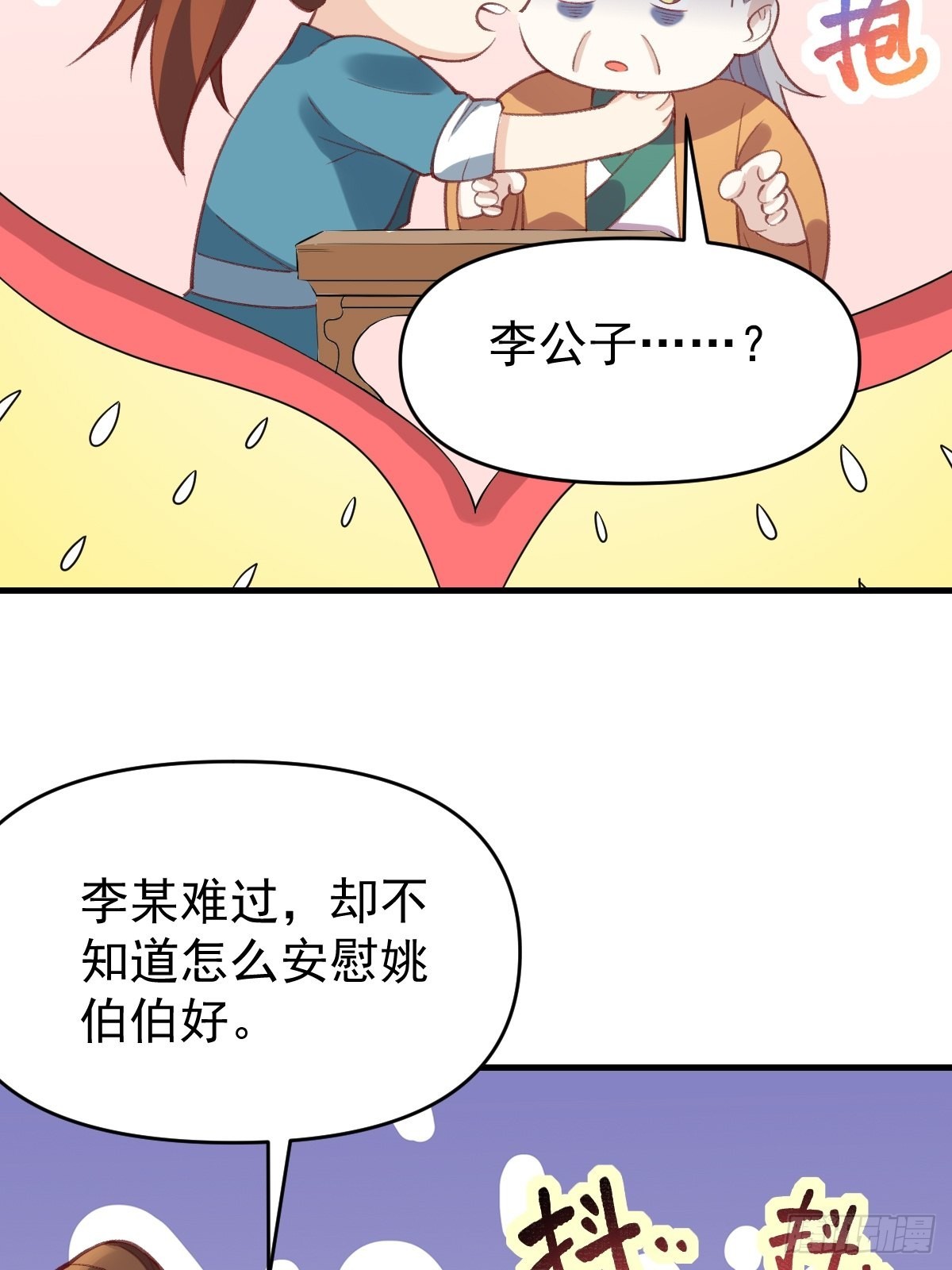 一百零七28