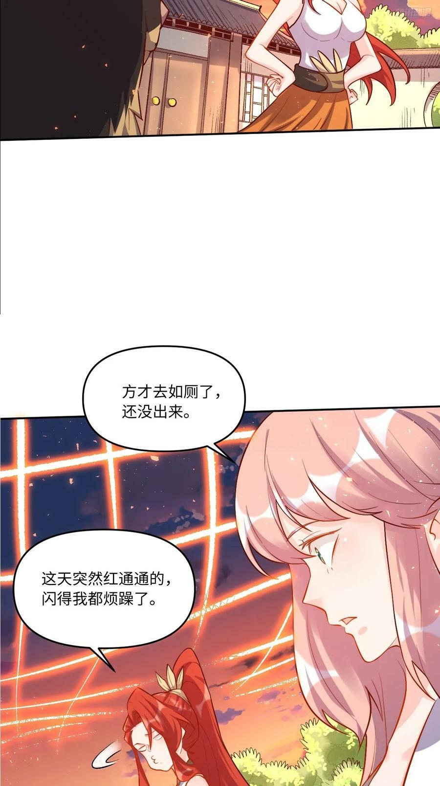 252话5