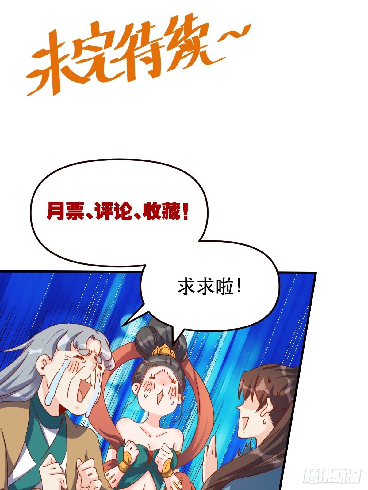 三十九话34