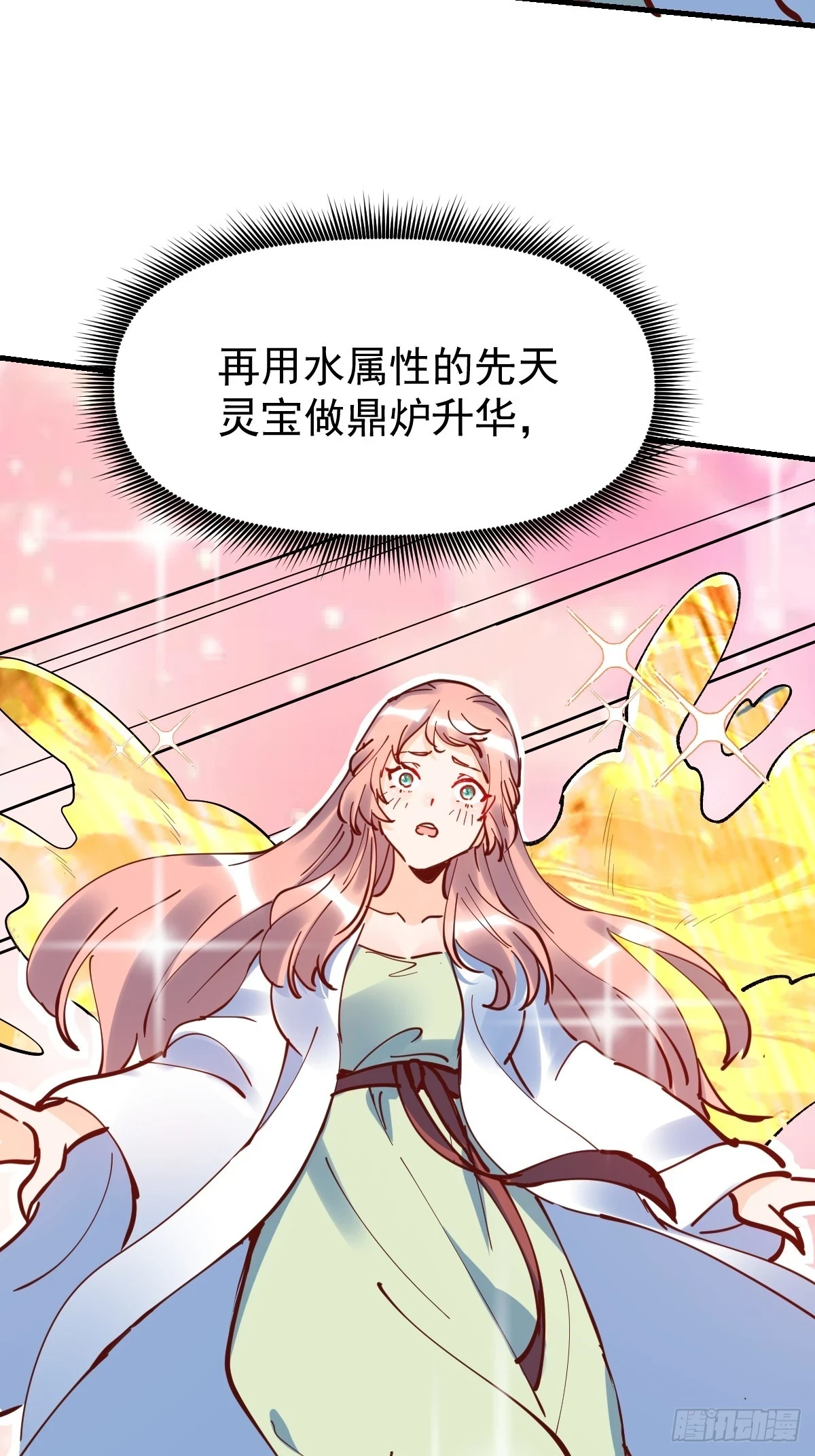 195话39