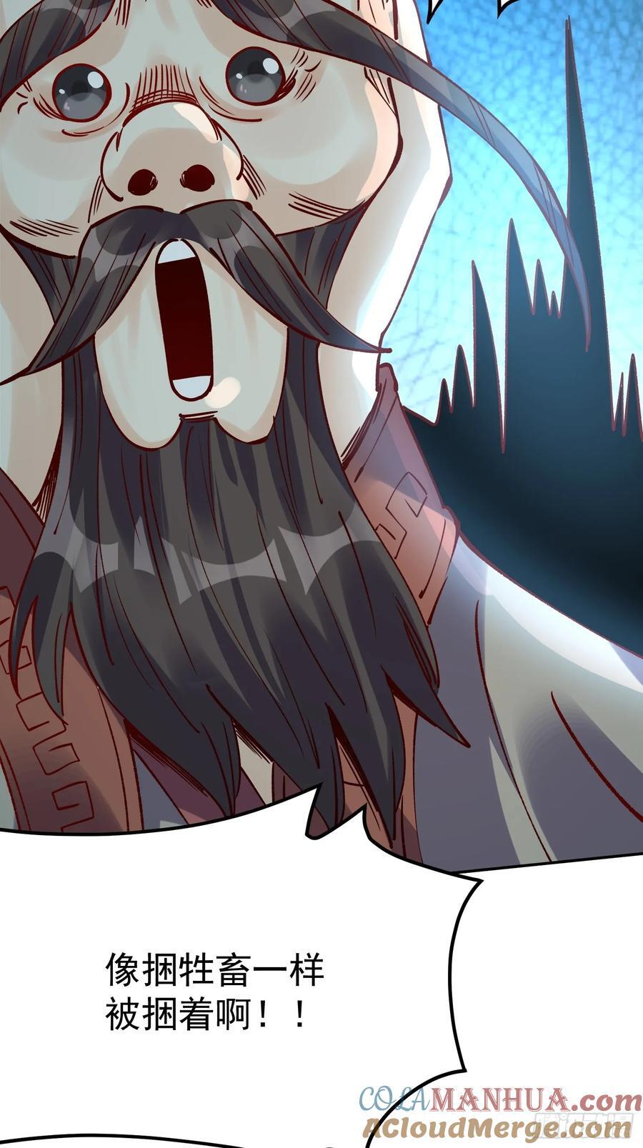 298话72