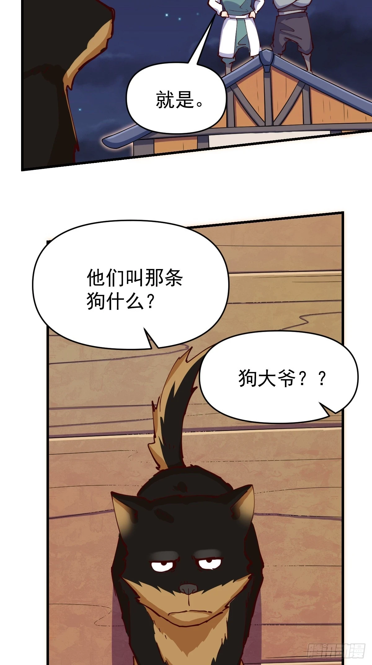 199话10