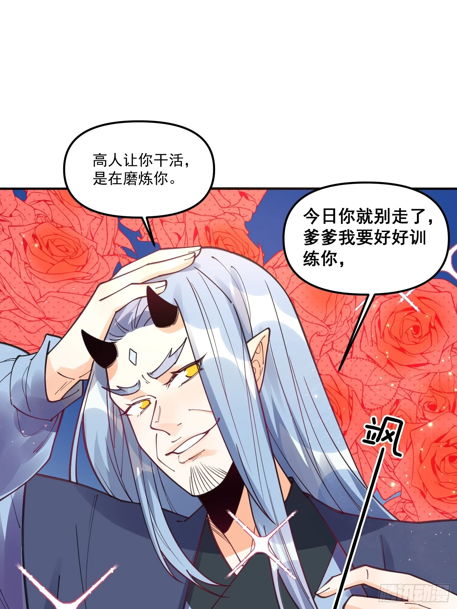 187话43