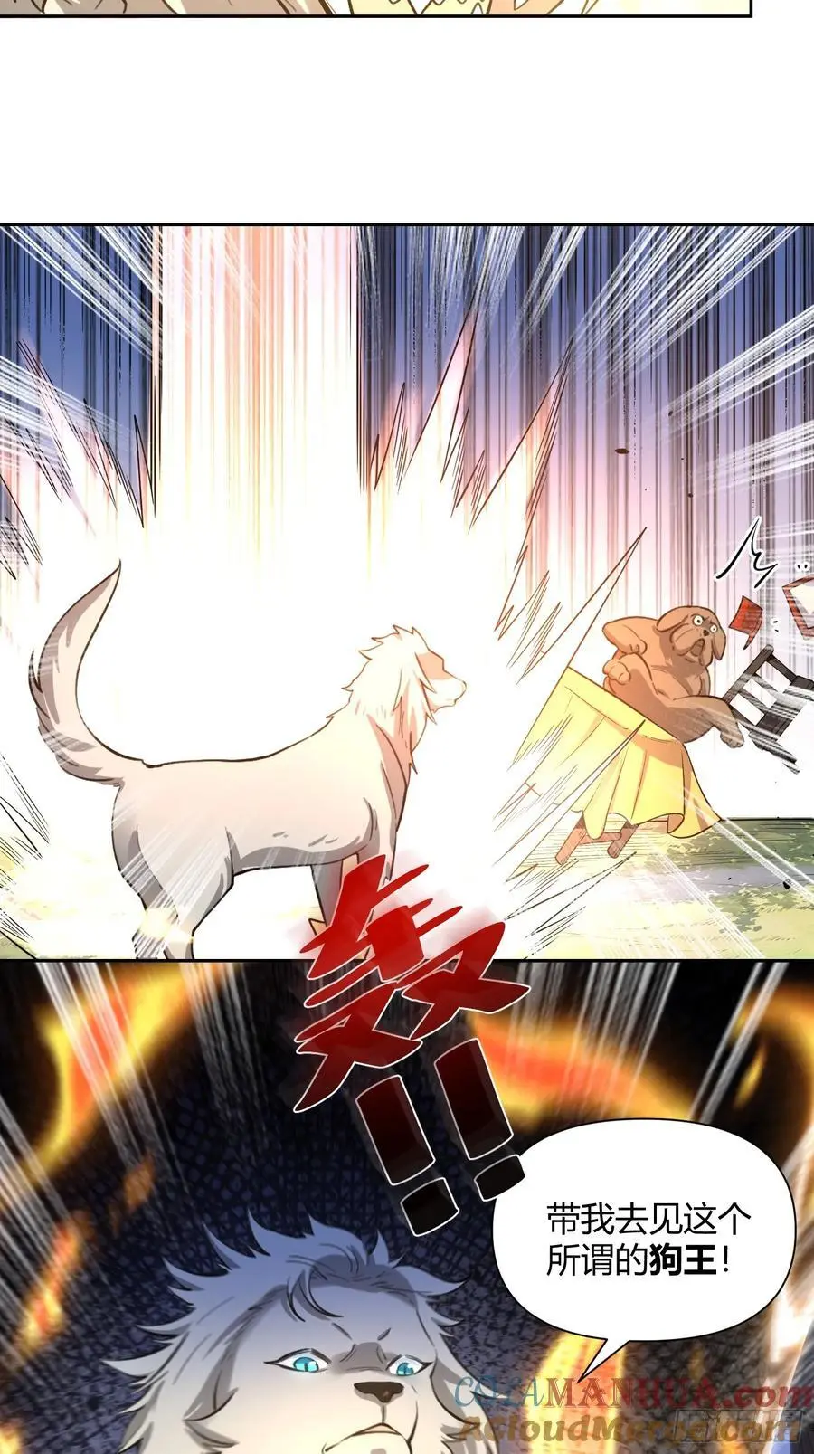 347话42