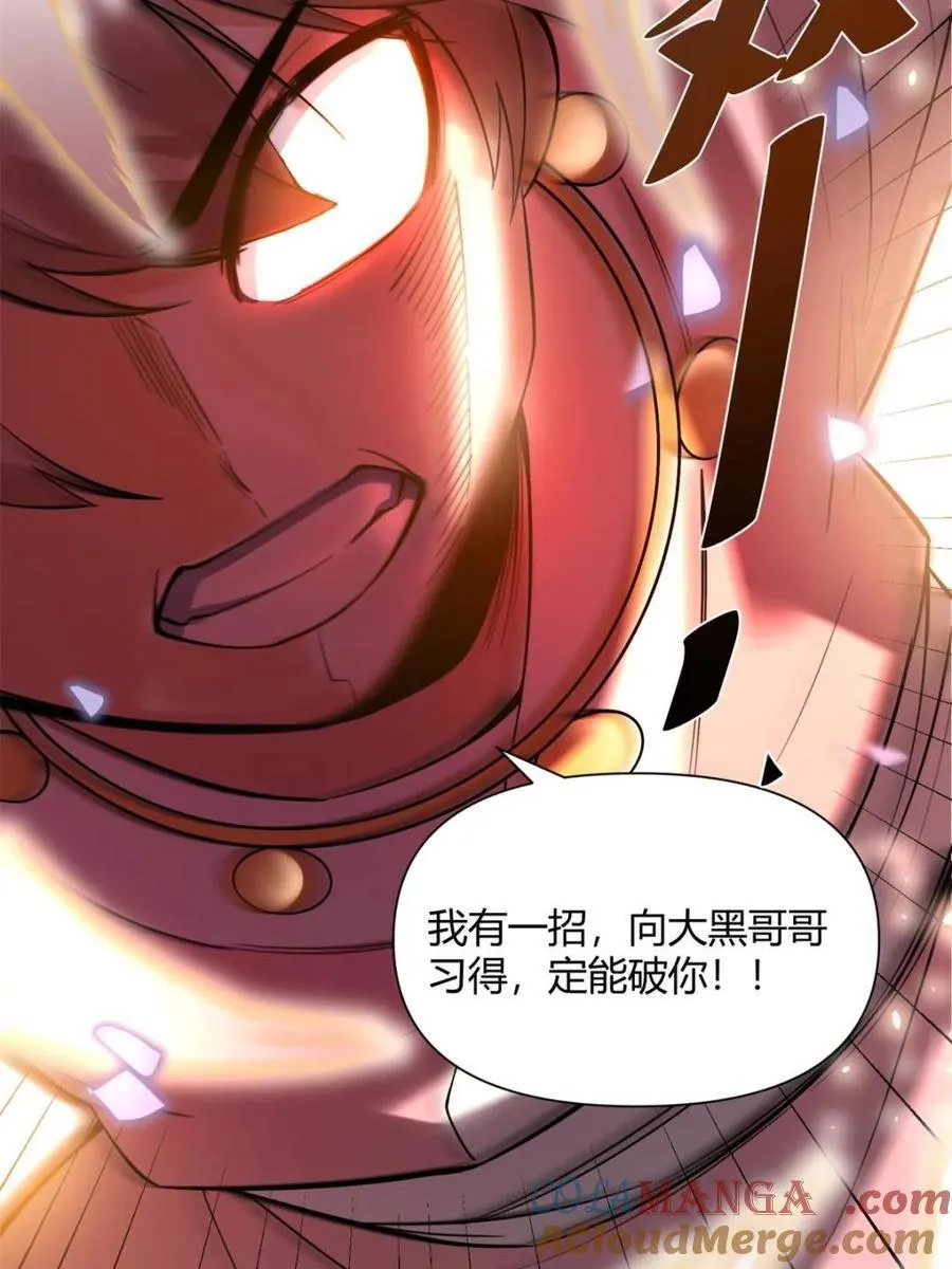 第394话 394话45