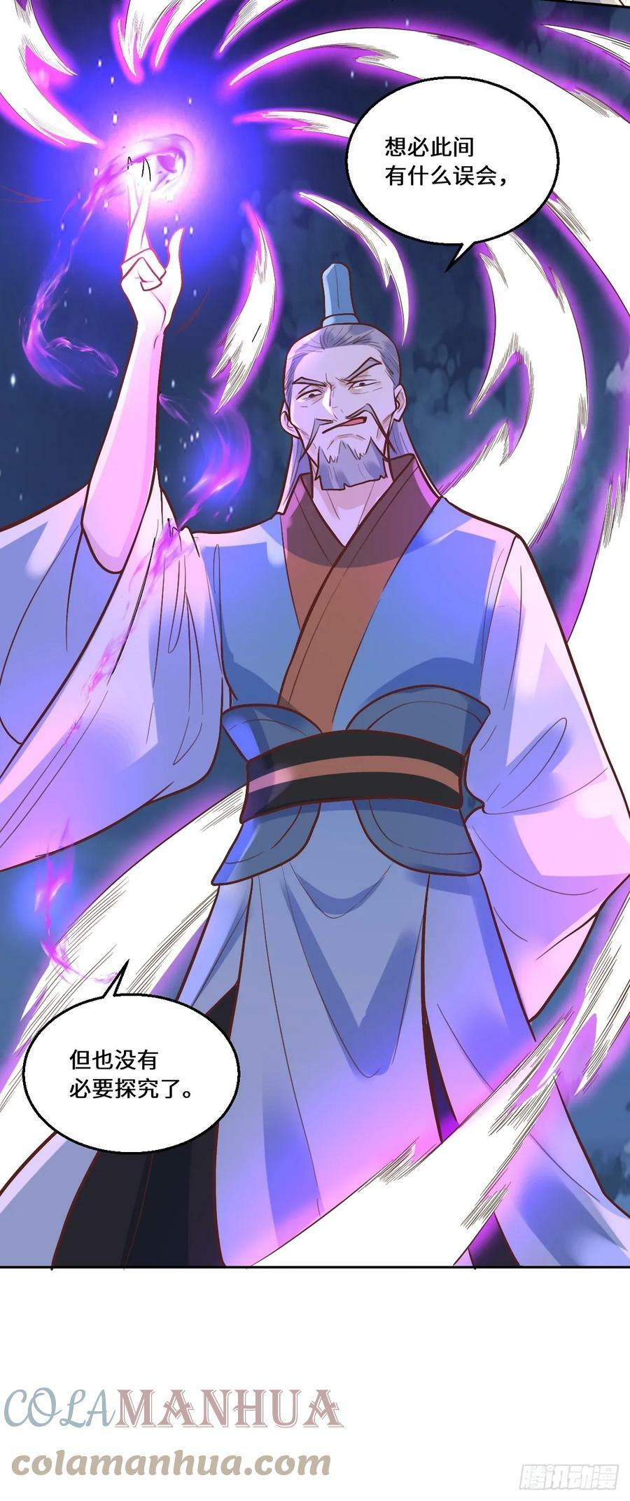 210话36