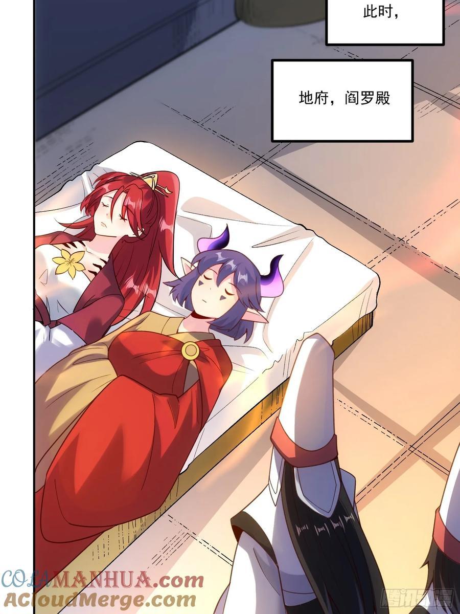 299话39