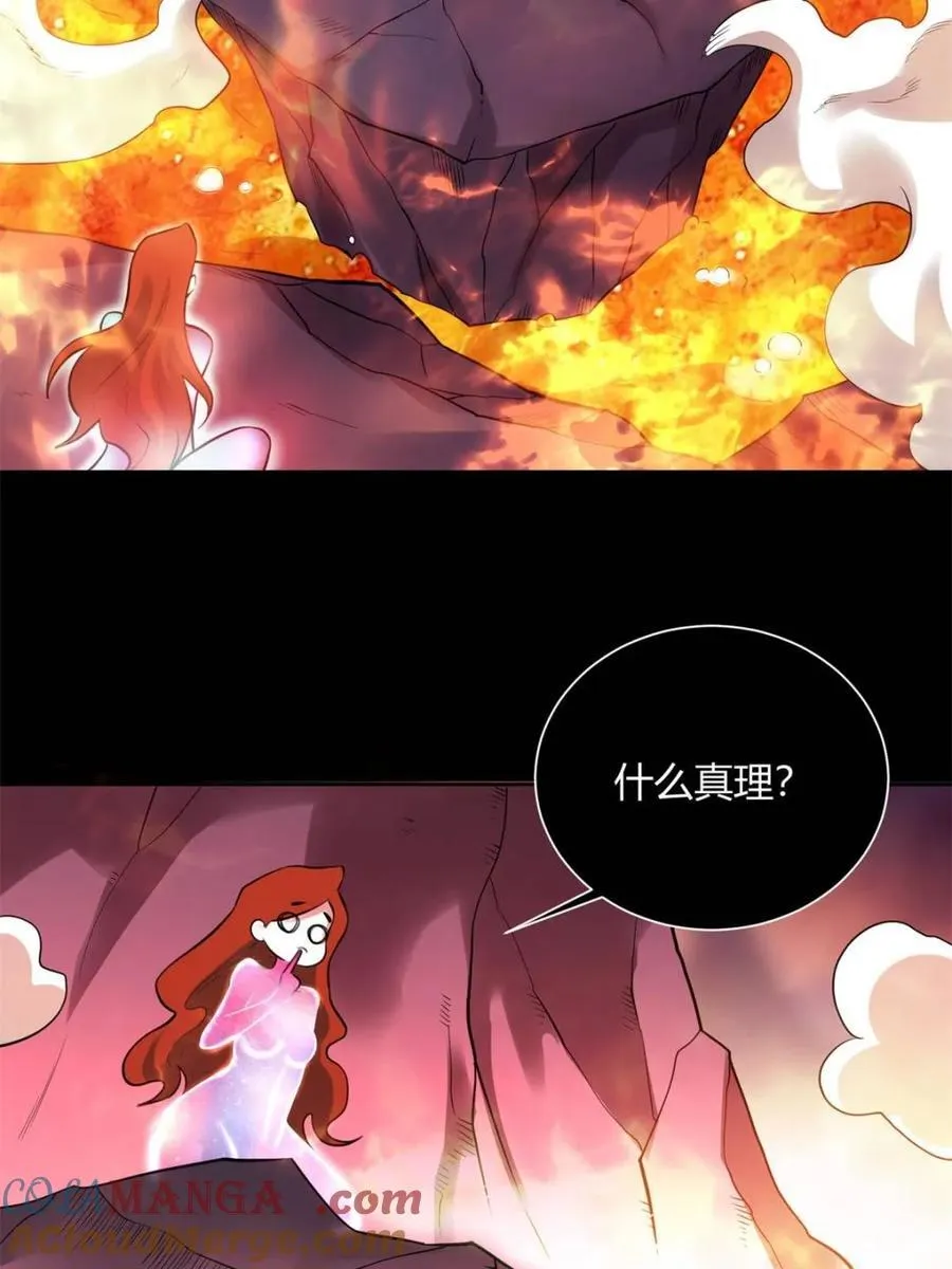 第383话 383话39