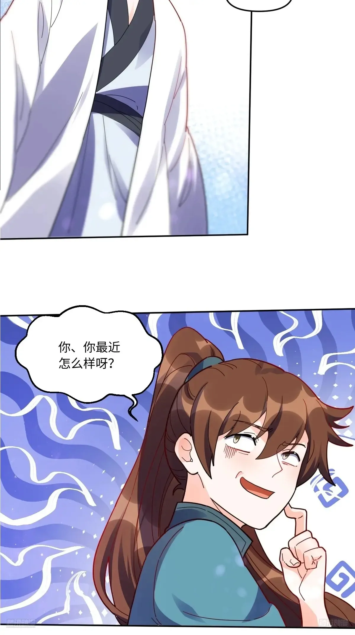 381话11