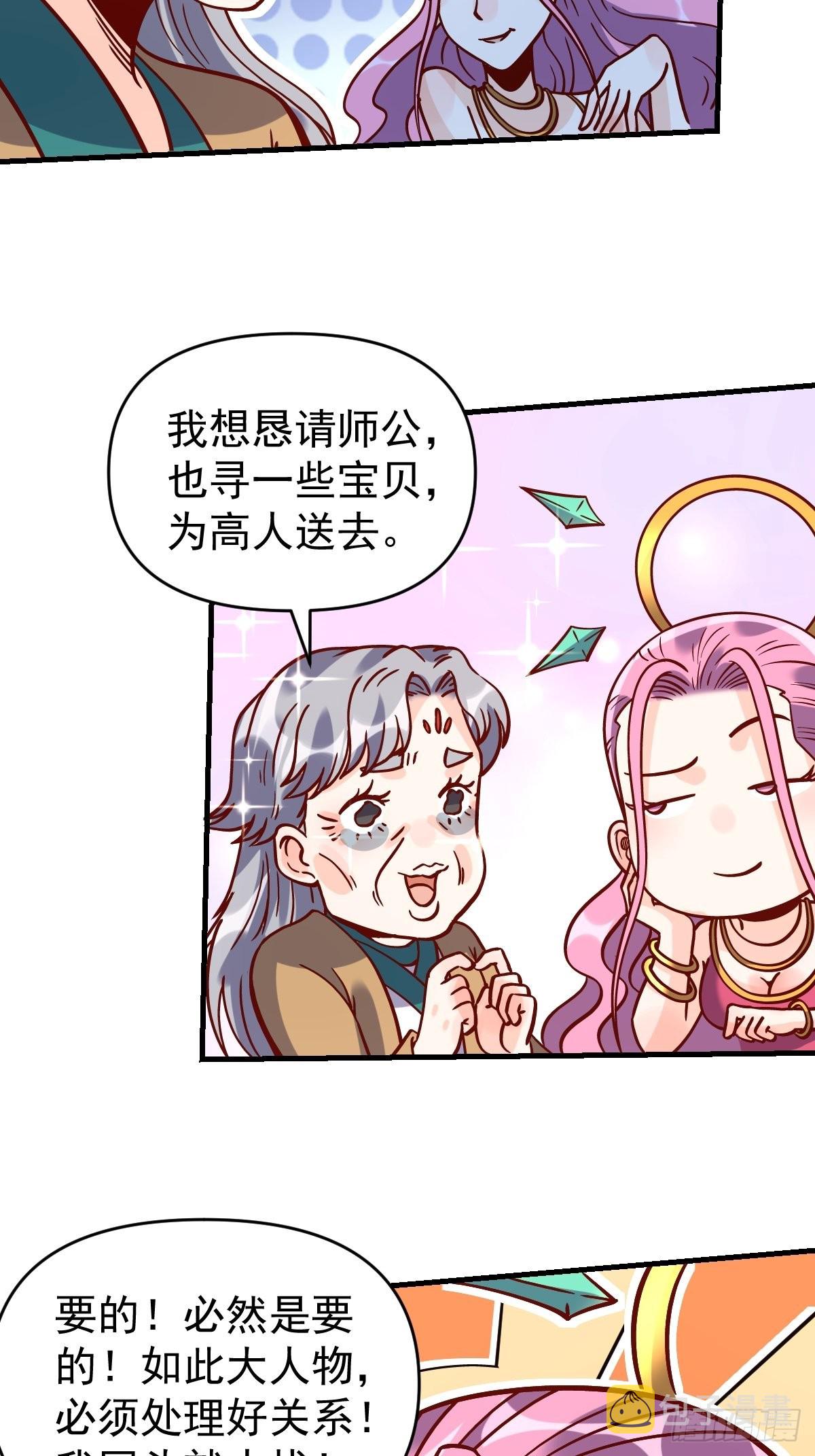 141话44