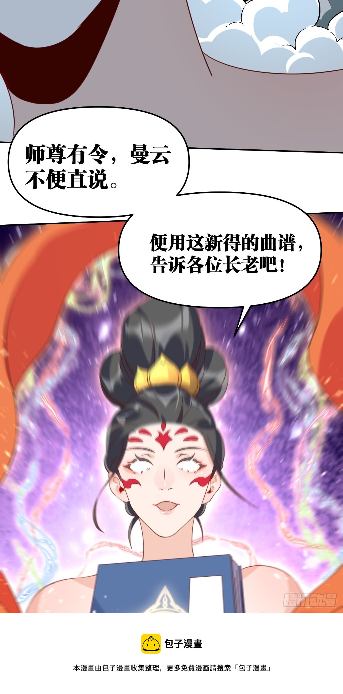 六十话40