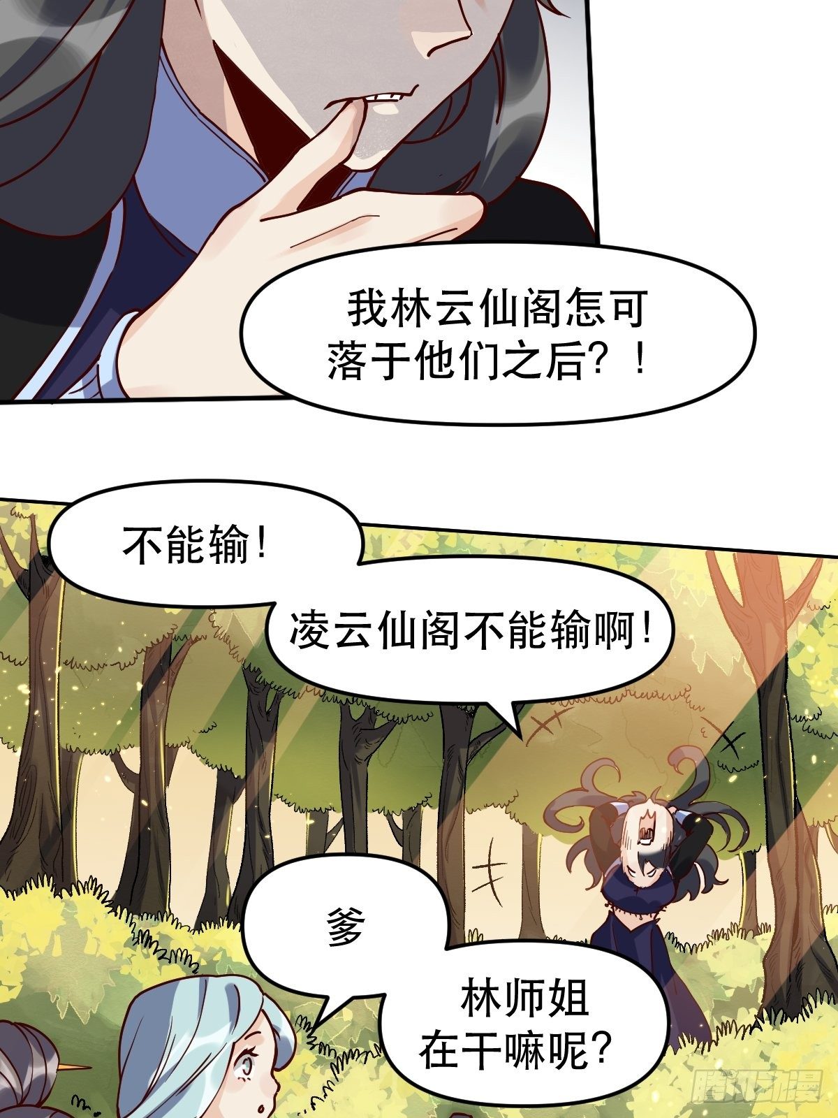第十二话40