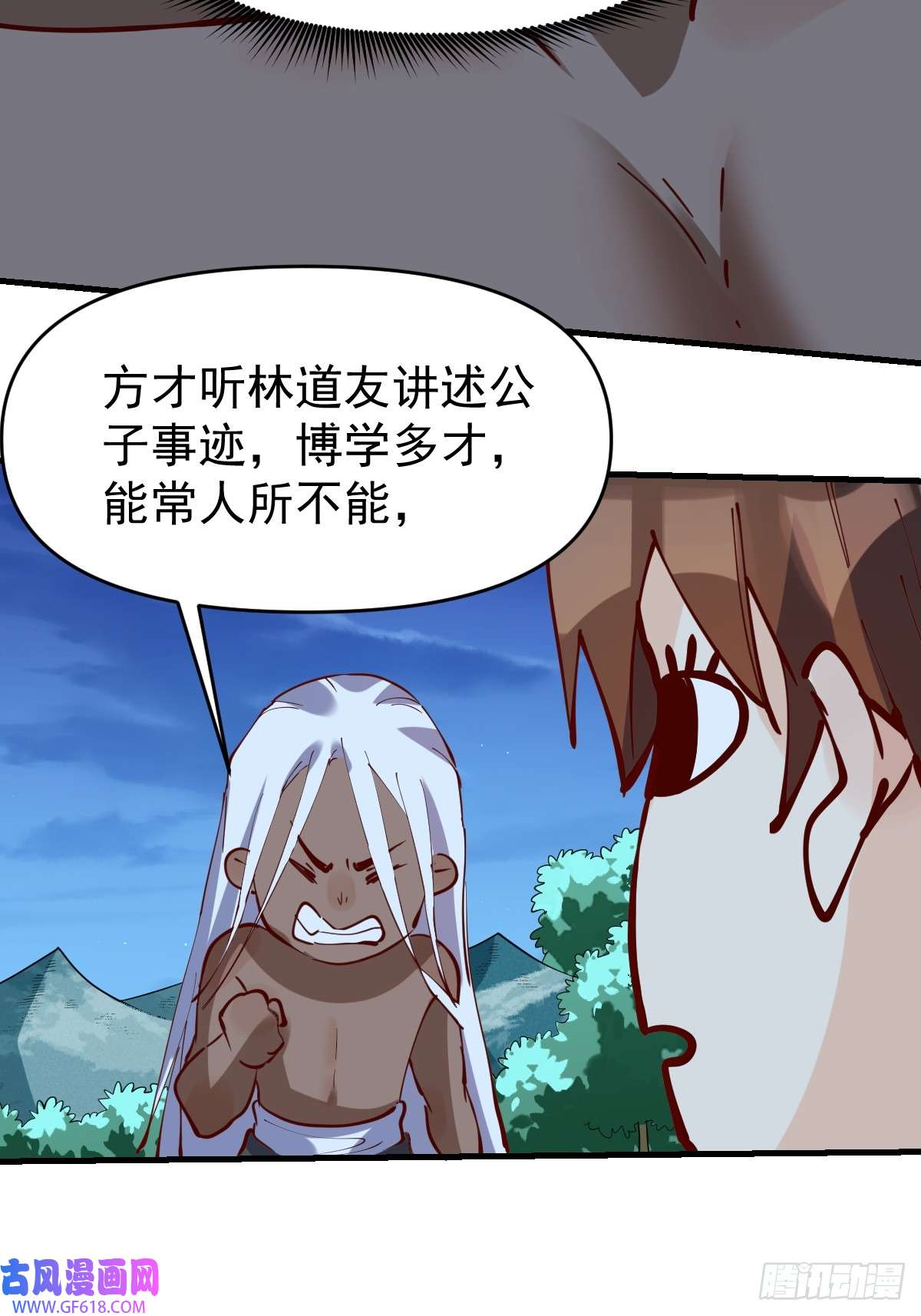 174话7