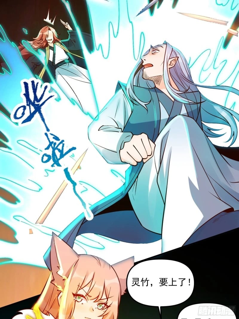 257话27