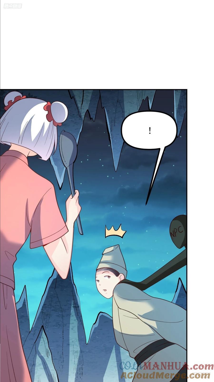 300话9