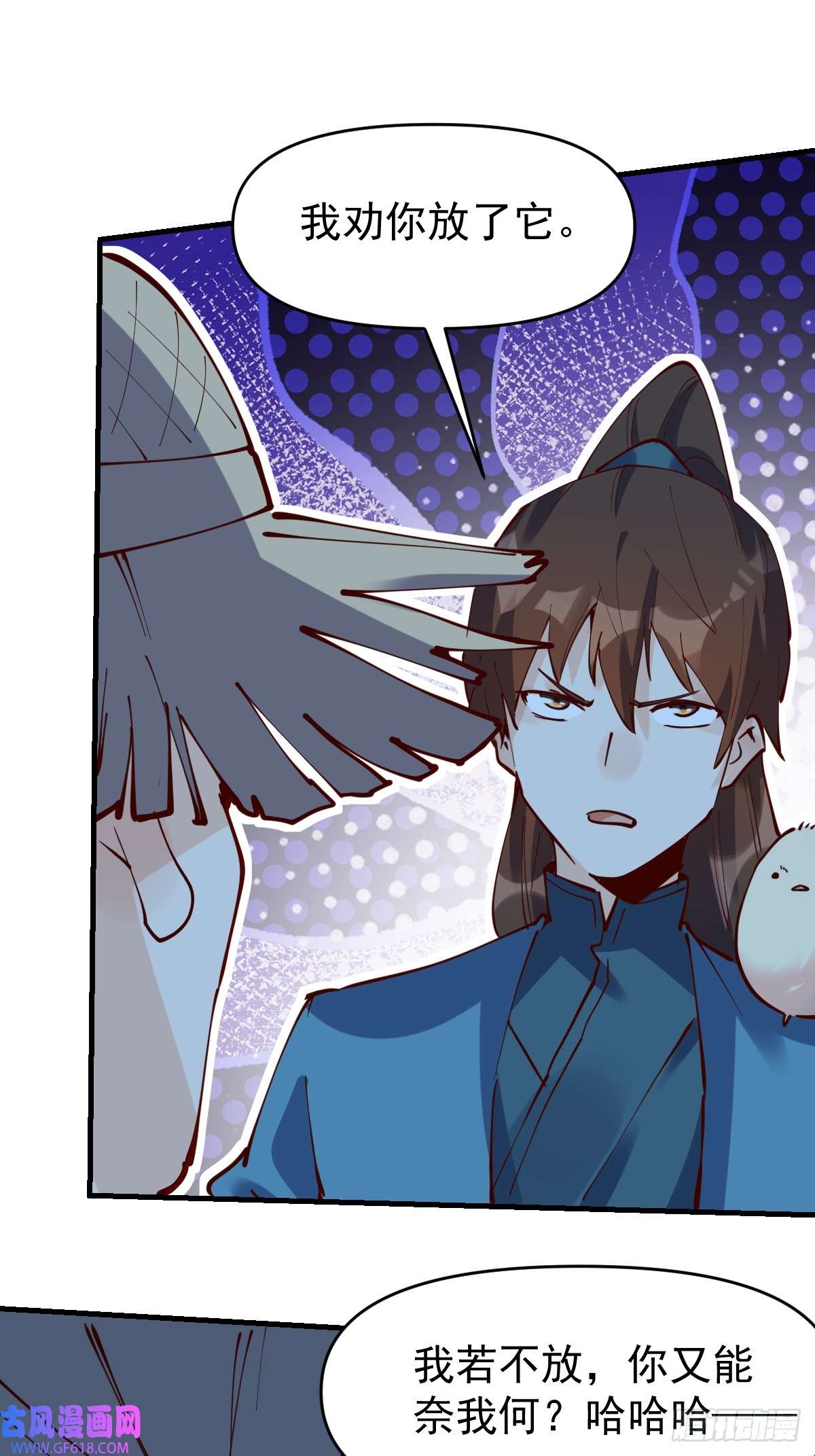 173话20