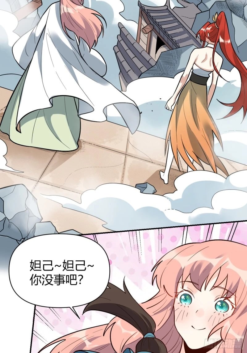 257话96